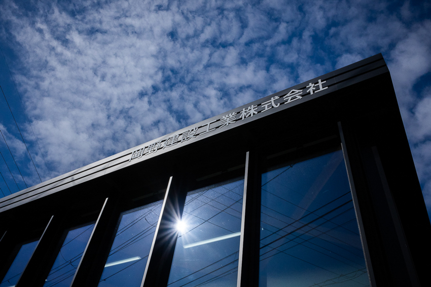 社長も目指せるキャリアプラン